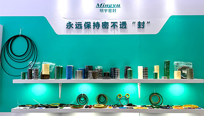 密封新势力亮相PTC，明宇密封展示创新解决方案