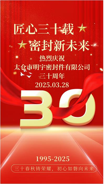 企业微信截图_20250328084637.jpg